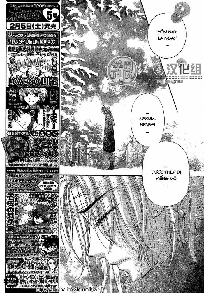 gakuen alice chapter 142 6