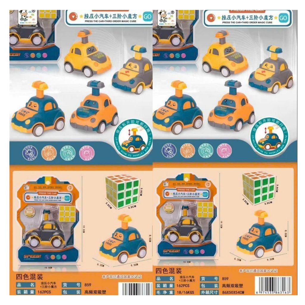 Đồ chơi Rubik &amp; ô tô taxi- XIAO DU NIU NIU.  Bộ sản phẩm mẫu mới gồm: Rubik kèm ô tô cho bé chơi và phát triển trí tuệ - 1 xe Taxi &amp; 1 rubik