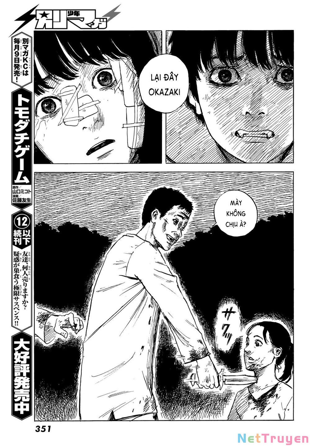 happiness chapter 45 21