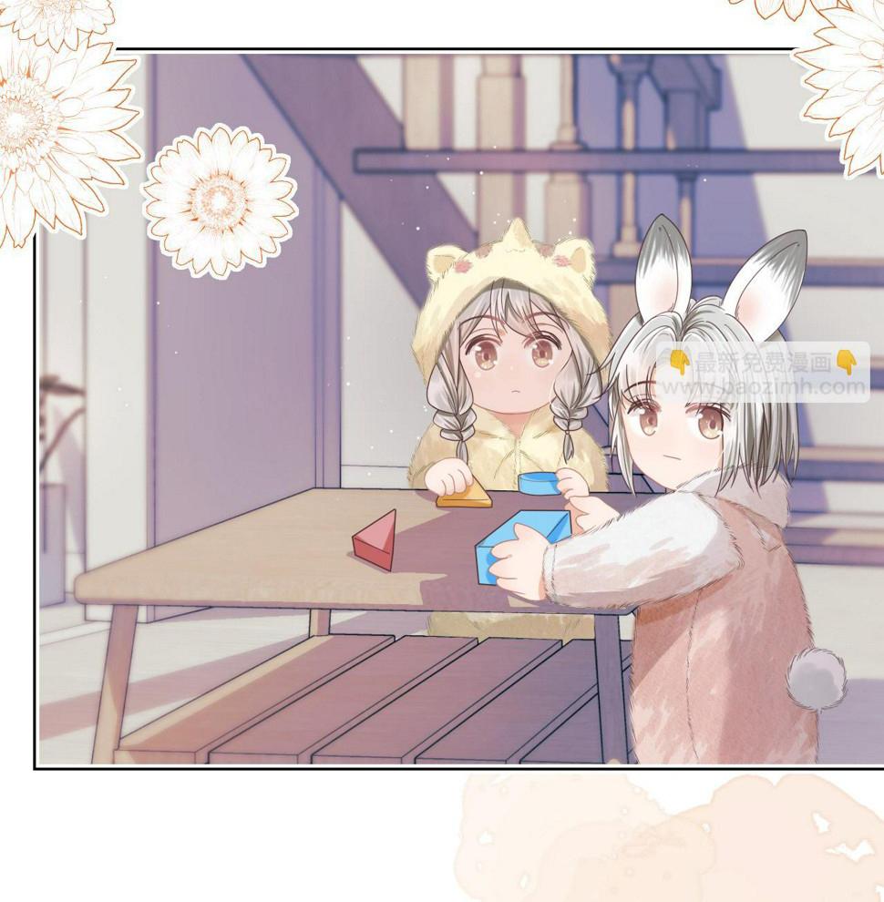 [ss2] một ngụm ăn cả thỏ con chapter 23 27