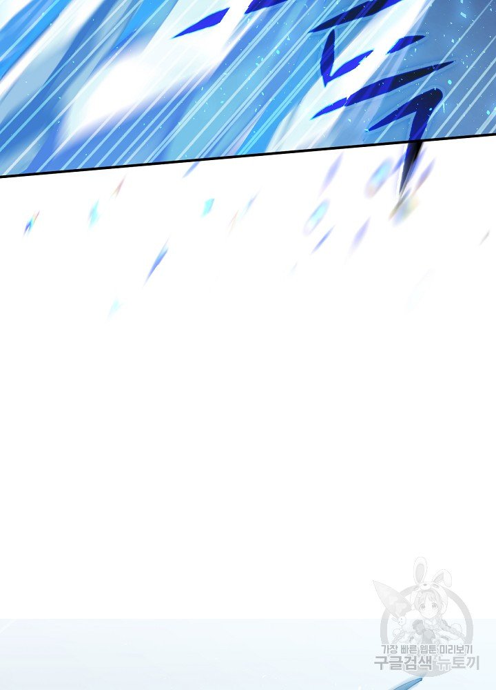 sự quay trở lại của pháp sư cấp 8 chapter 13 66