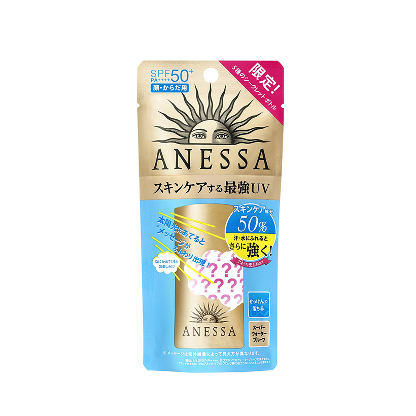 Sữa chống nắng bảo vệ hoàn hảo Anessa Perfect UV Sunscreen Skincare Milk SPF 50+, PA++++ 20ml  - I LOVE YOU VER