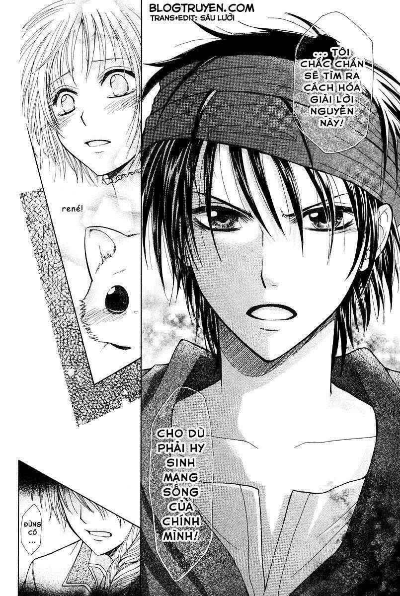 akazukin to, koisuru ookami chapter 1 32