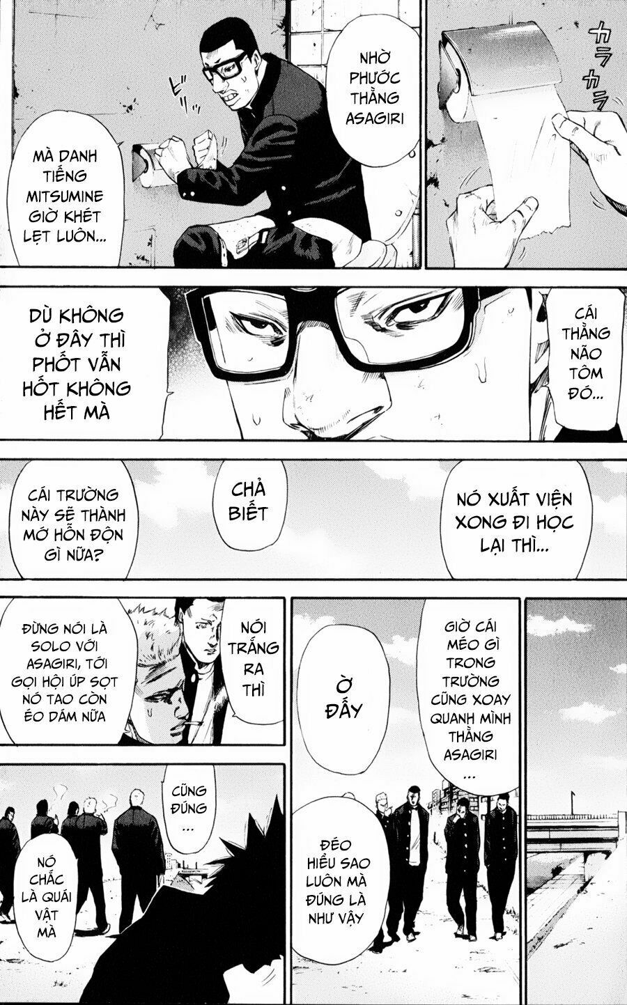 a-bout! chapter 123 9