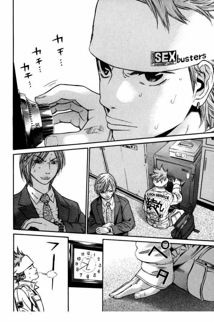 saru lock chapter 21 13