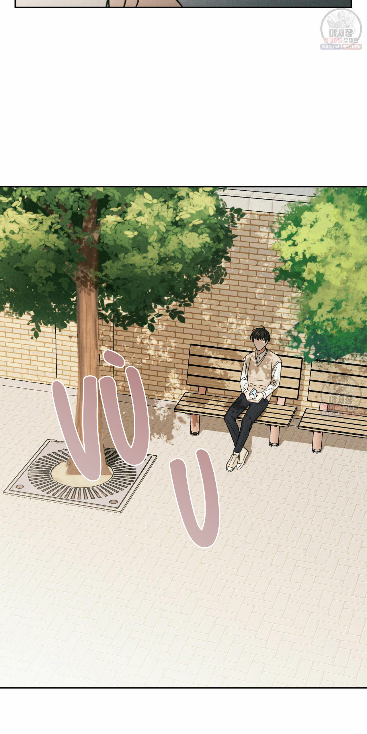 dù anh không yêu em chapter 26 44