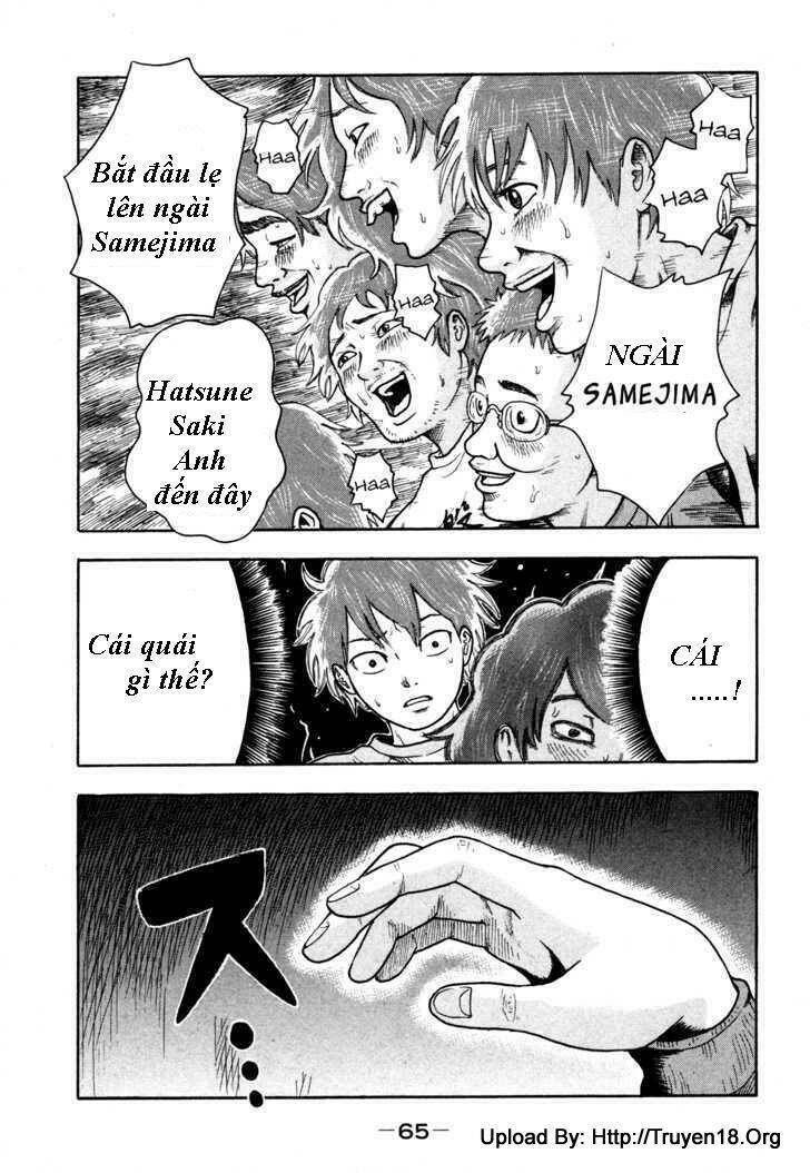 yuutai nova chapter 11 3