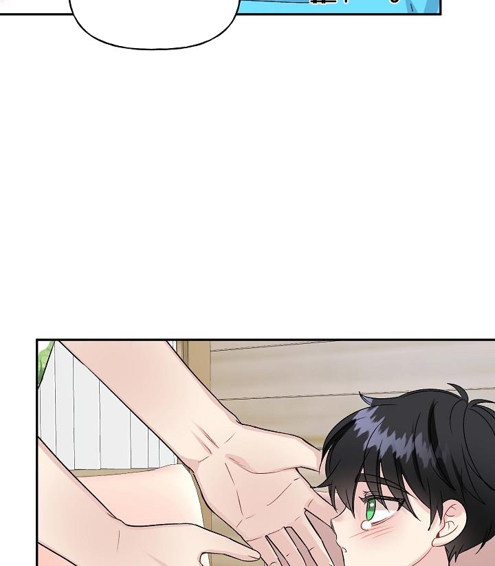 xác suất tình yêu chapter 44 48