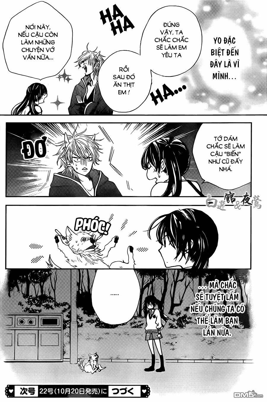 koi wa hito no hoka chapter 2 32