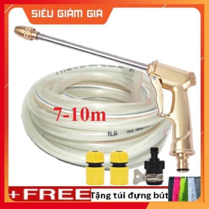 Bộ dây vòi xịt nước rửa xe, tưới cây . tăng áp 3 lần, loại 7m, 10m 206701-3 đầu đồng,cút+tặng túi đựng bút