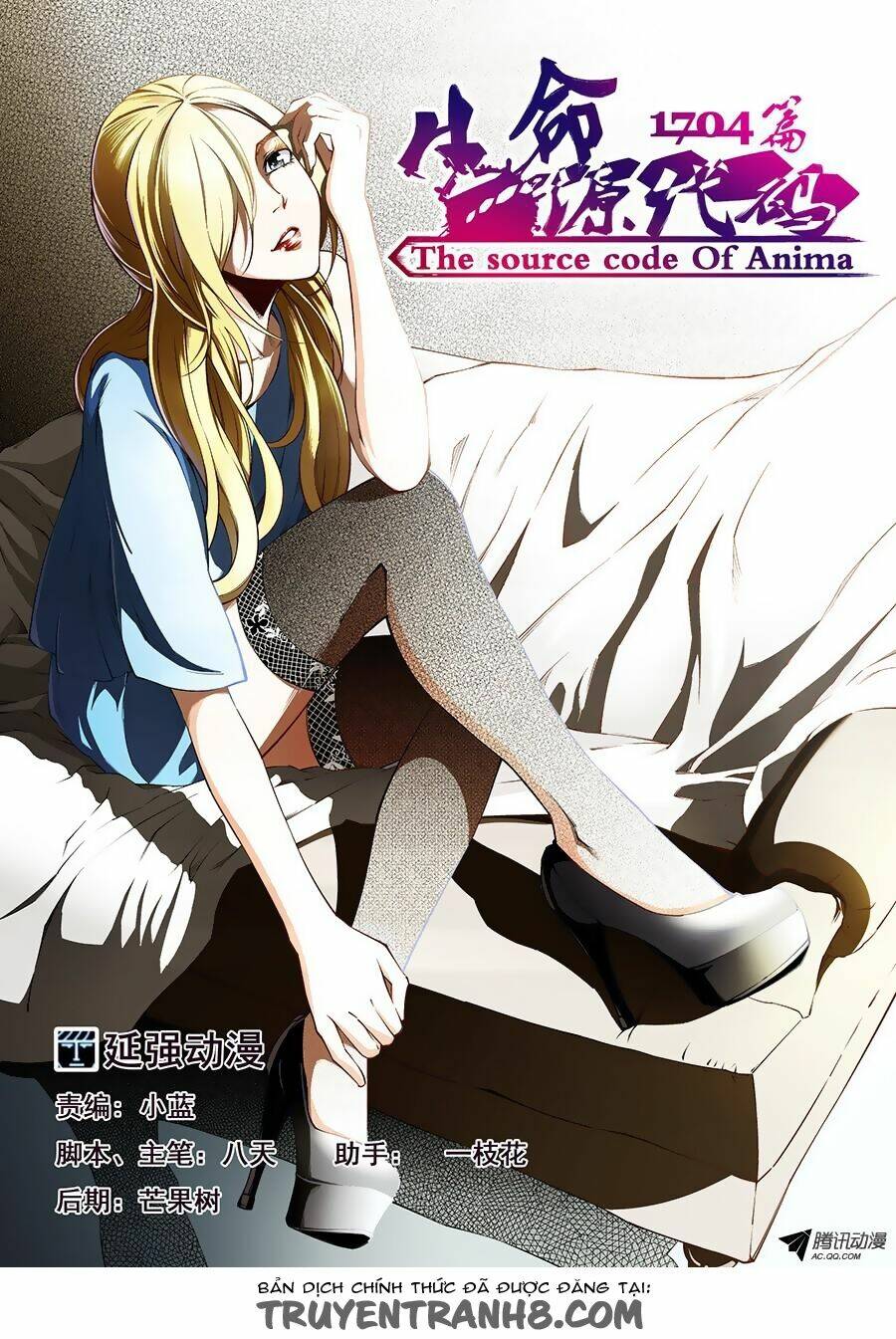 mật mã khởi nguồn của sự sống chapter 13 2