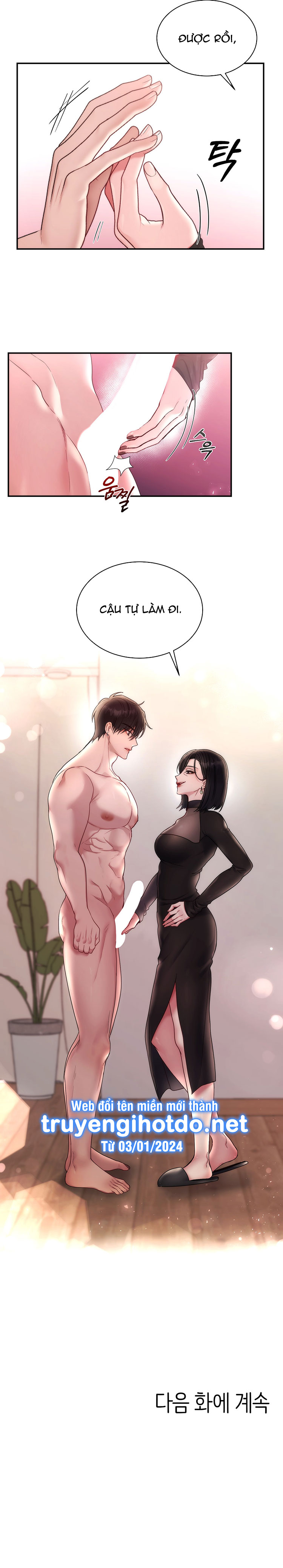 Nhà Tài Trợ Của Hắn chapter 2 - Trang 27
