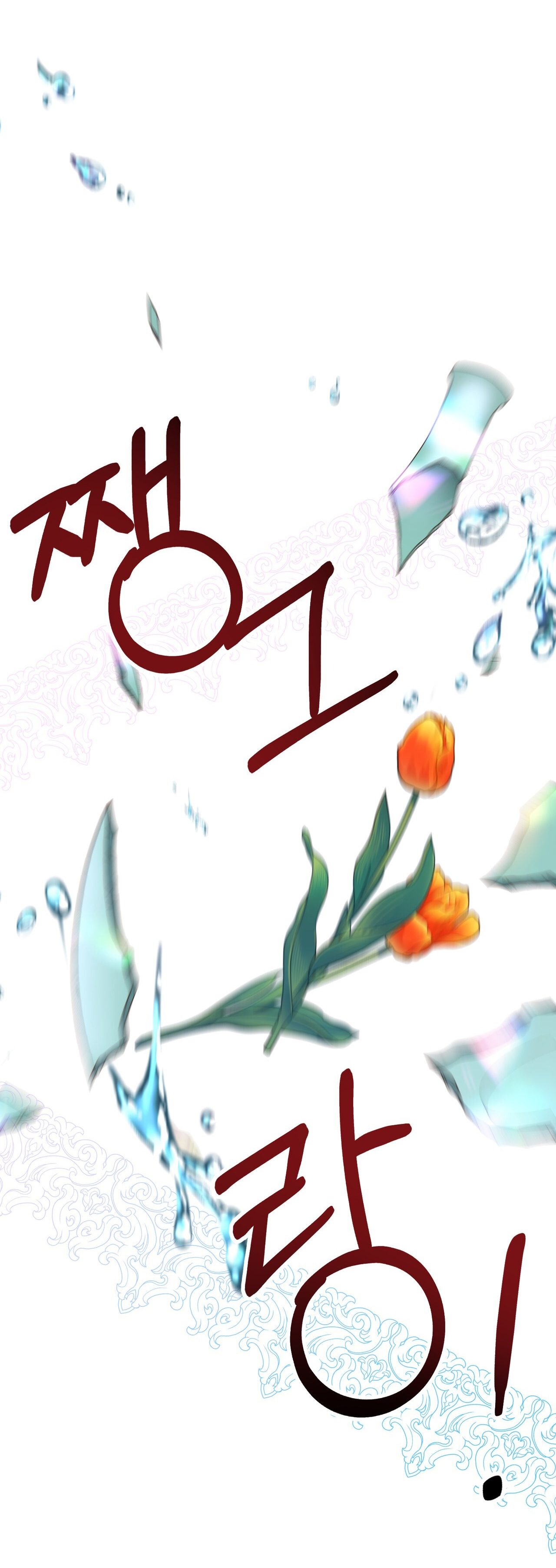 hợp đồng hôn nhân với hai người chồng chapter 1.1 39