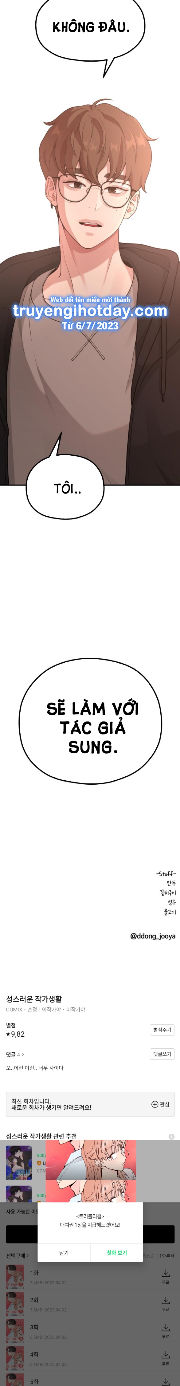 Cuộc Sống Của Tác Giả Truyện Người Lớn chapter 21.2 - Trang 13