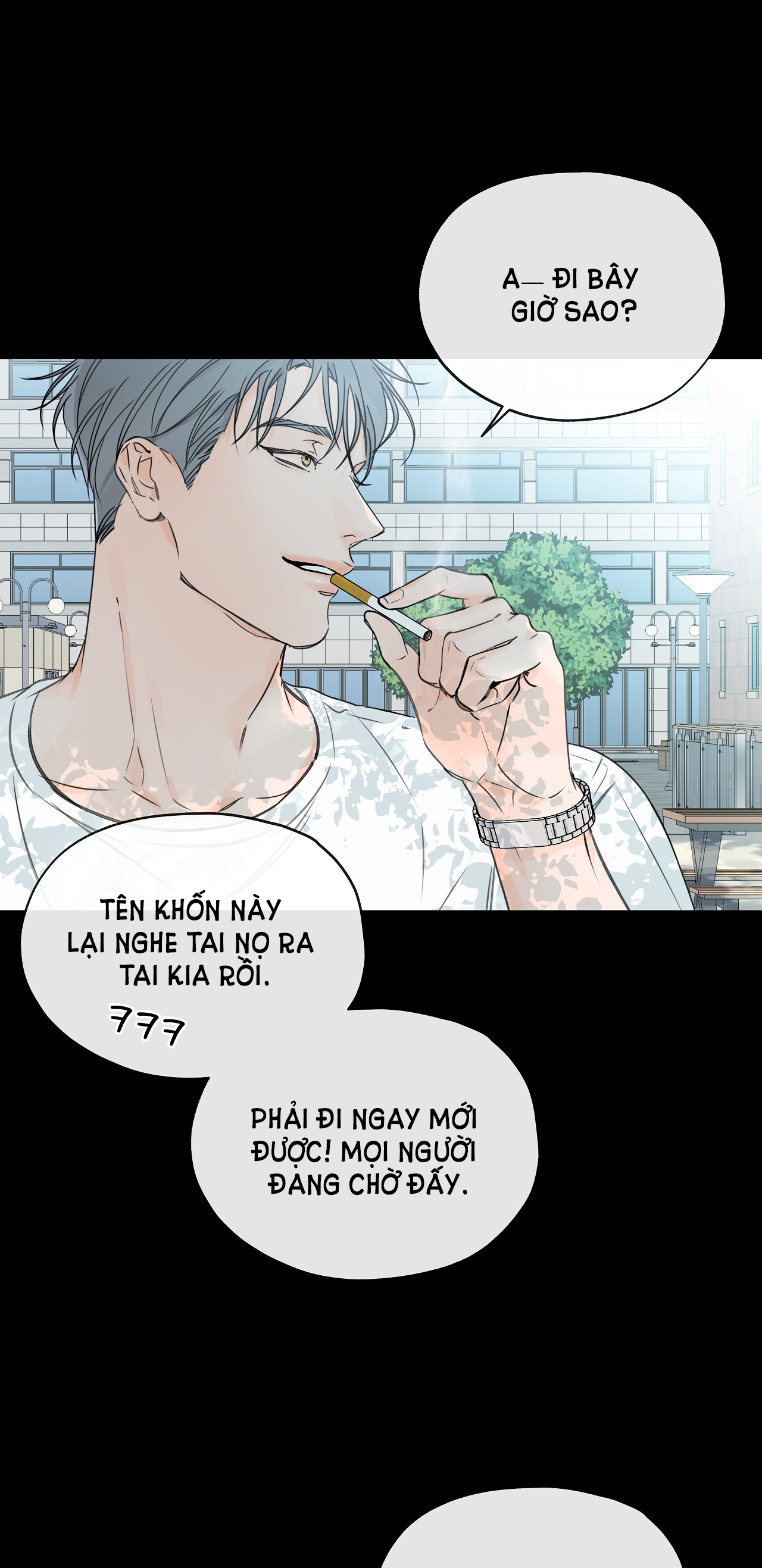 Rơi Xuống Từ Đường Chân Trời chapter 17.1 - Trang 9