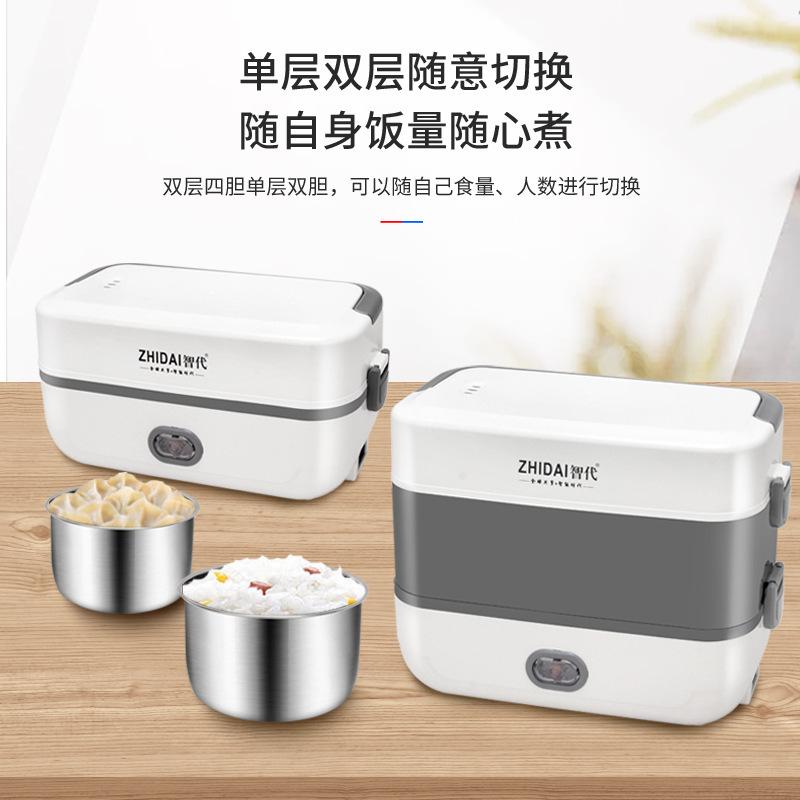 Phong cách mới nhất hộp cơm điện mini sưởi ấm hộp cơm cách nhiệt di động nhân viên văn phòng nồi cơm điện nóng đa năng một lớp hai lớp