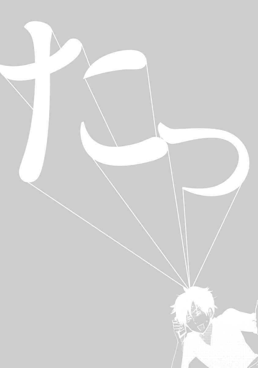 waga itoshi no wota kanojo chapter 4 34