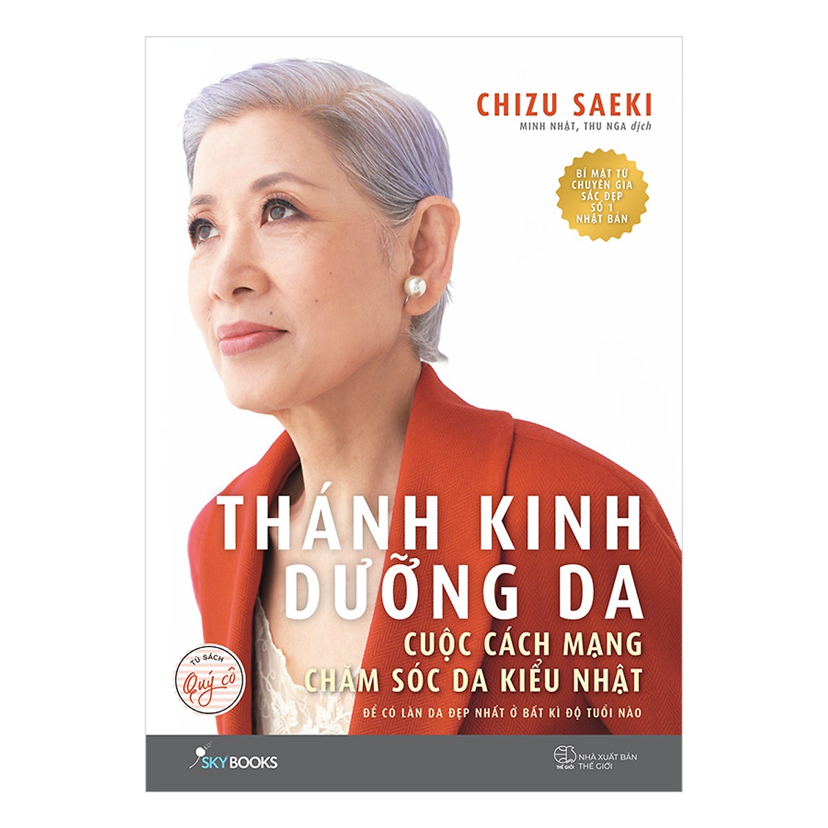  Sách Làm Đẹp Bán Chạy: Thánh Kinh Dưỡng Da (Bí Kíp, Tuyệt Chiêu Dưỡng Da Kiểu Nhật Dành Cho Mọi Cô Gái / Tặng Kèm Bookmark Green Life)