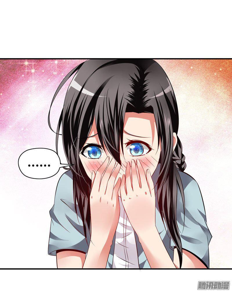 thủ hội chi vũ chapter 16 40