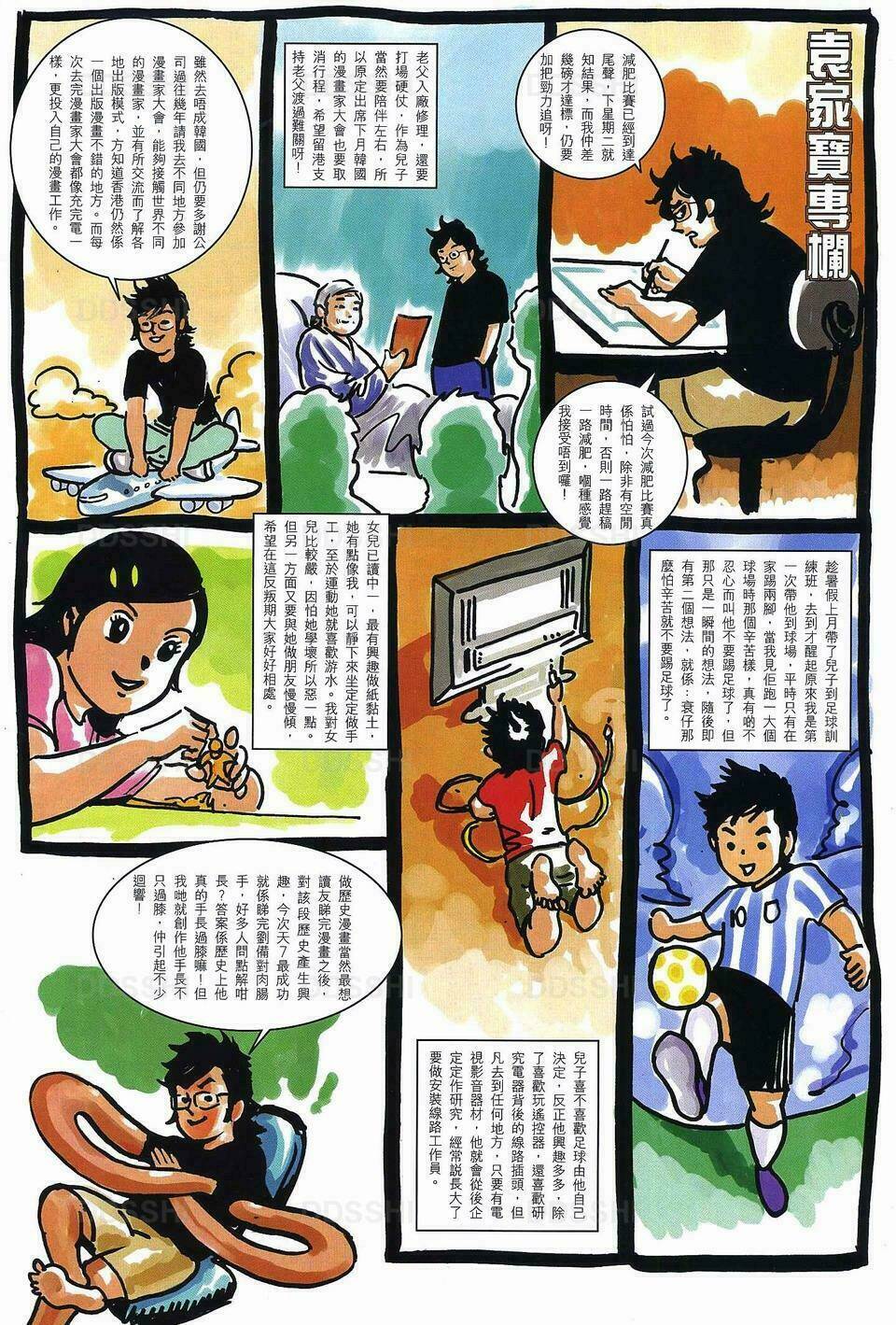 thiên tử truyền kỳ 7 - tam quốc kiêu hoàng chapter 3 37