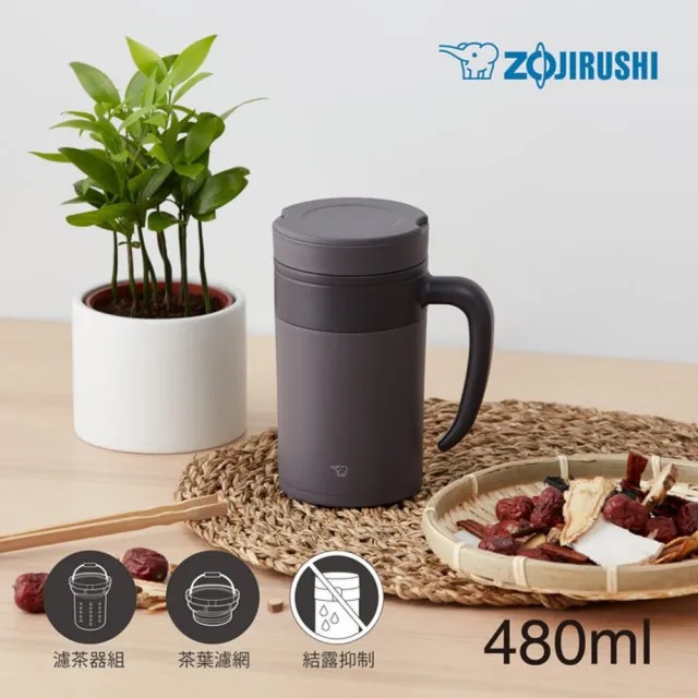 Ca giữ nhiệt có lưới lọc Zojirushi SE-KAE48-AZ 480ml( Màu Nâu), bảo hành giữ nhiệt 1 năm chính hãng