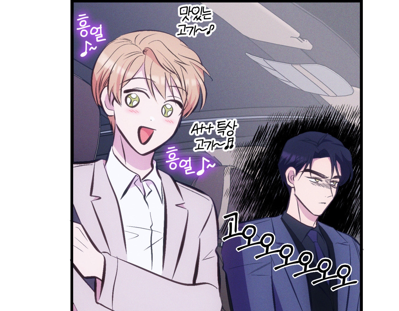 cái đồ ngốc nghếch này chapter 12 60