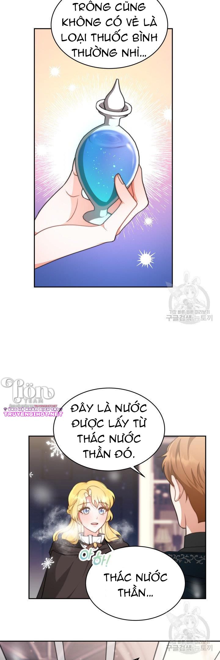 chồng cũ tôi là nam chính chapter 7.1 9