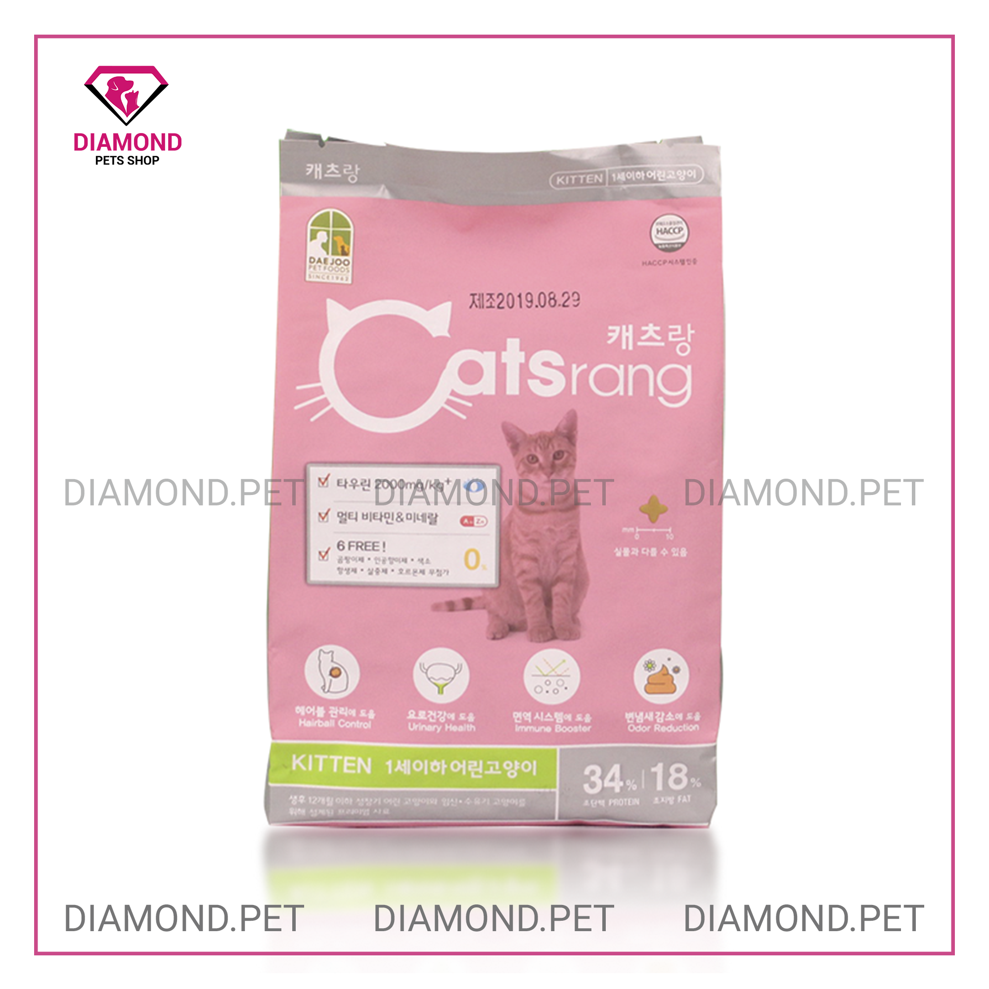 (400G) THỨC ĂN HẠT CHO MÈO NHỎ CATSRANG KITTEN