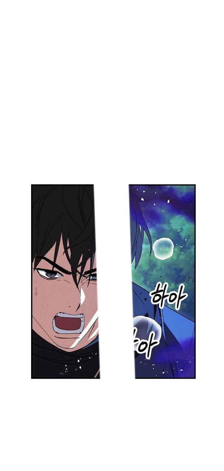 the live chapter 76 57