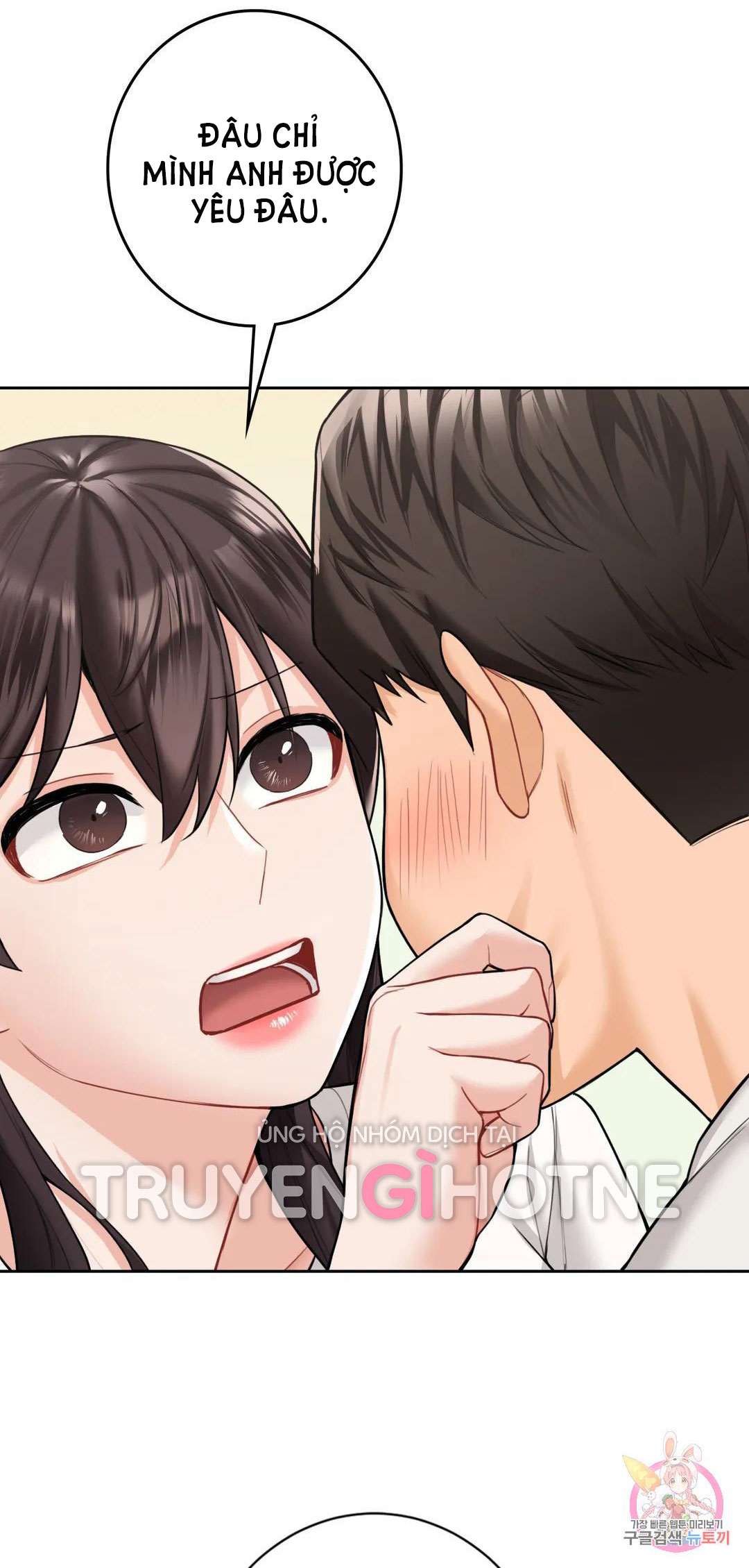 [18+] không là bạn bè chapter 46.2 12