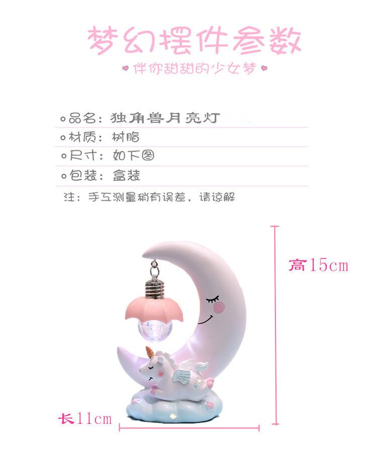 Đèn Ngủ Hình Kỳ Lân Dễ Thương