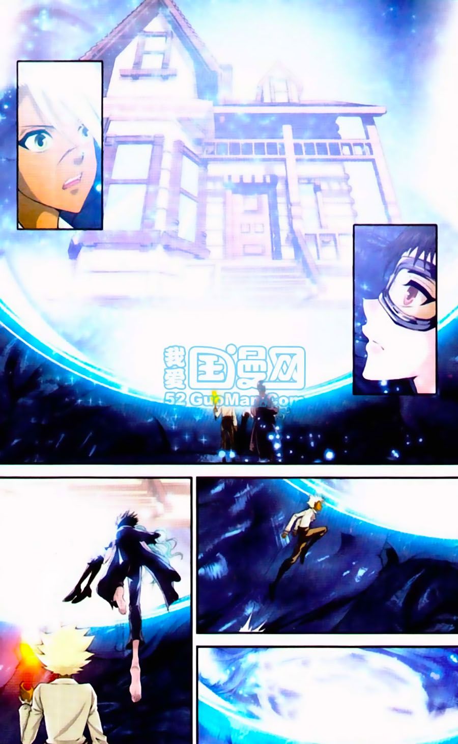 thâu tinh cửu nguyệt thiên chapter 421 5