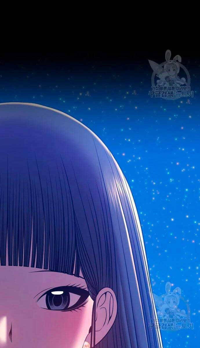 Gậy Gỗ Cấp 99+ chapter 56.6 97