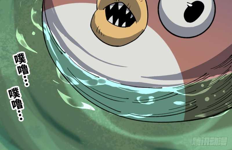 mình ta tu tiên chapter 2 152