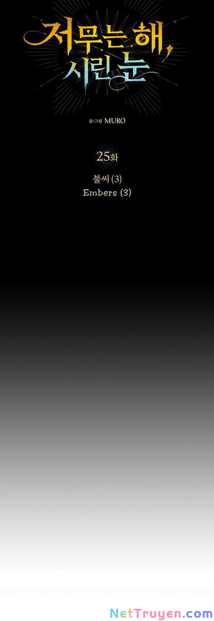 bị che khuất bởi ánh hoàng hôn chapter 25 19