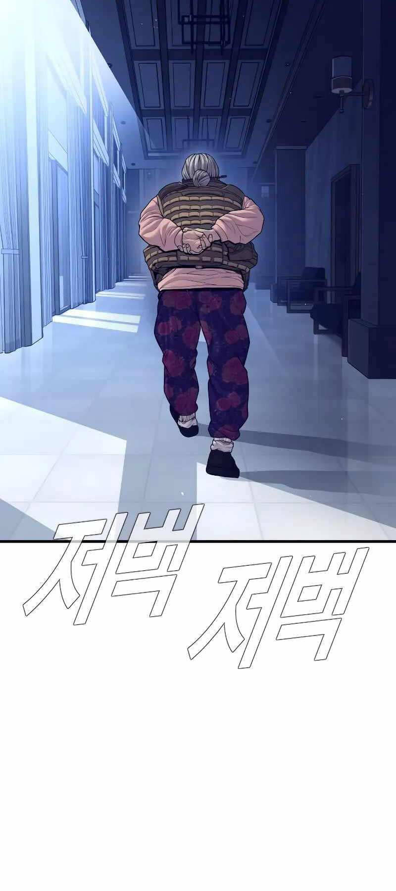 đặc vụ kim chapter 130.5 60