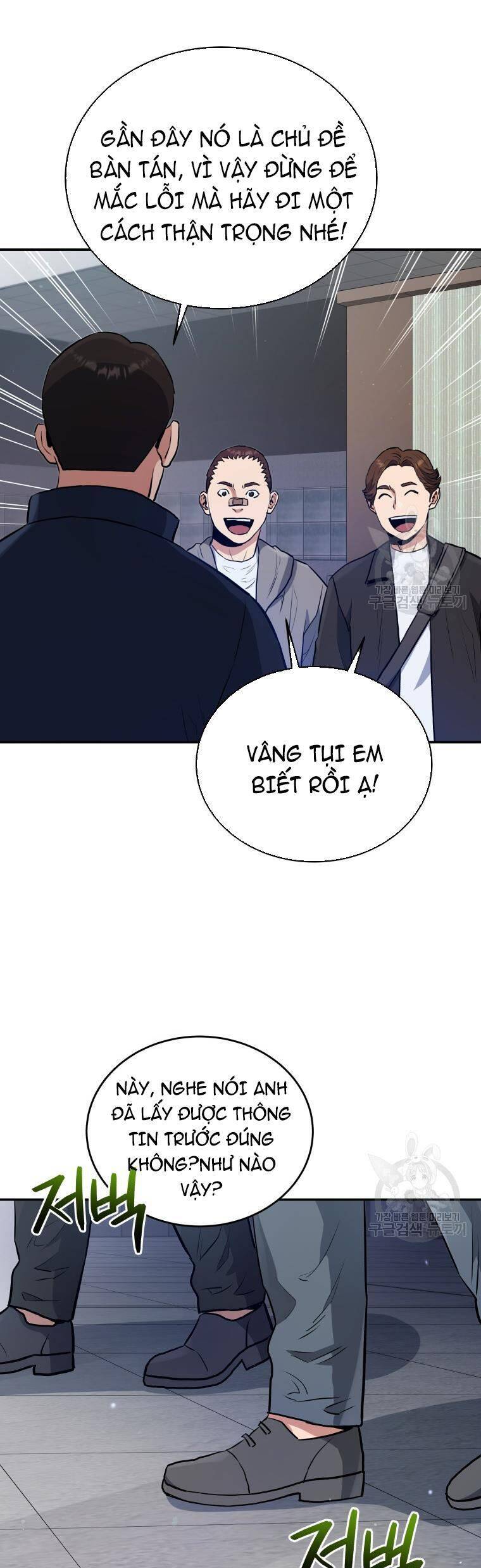 hệ thống oán hận của ta chapter 53 17