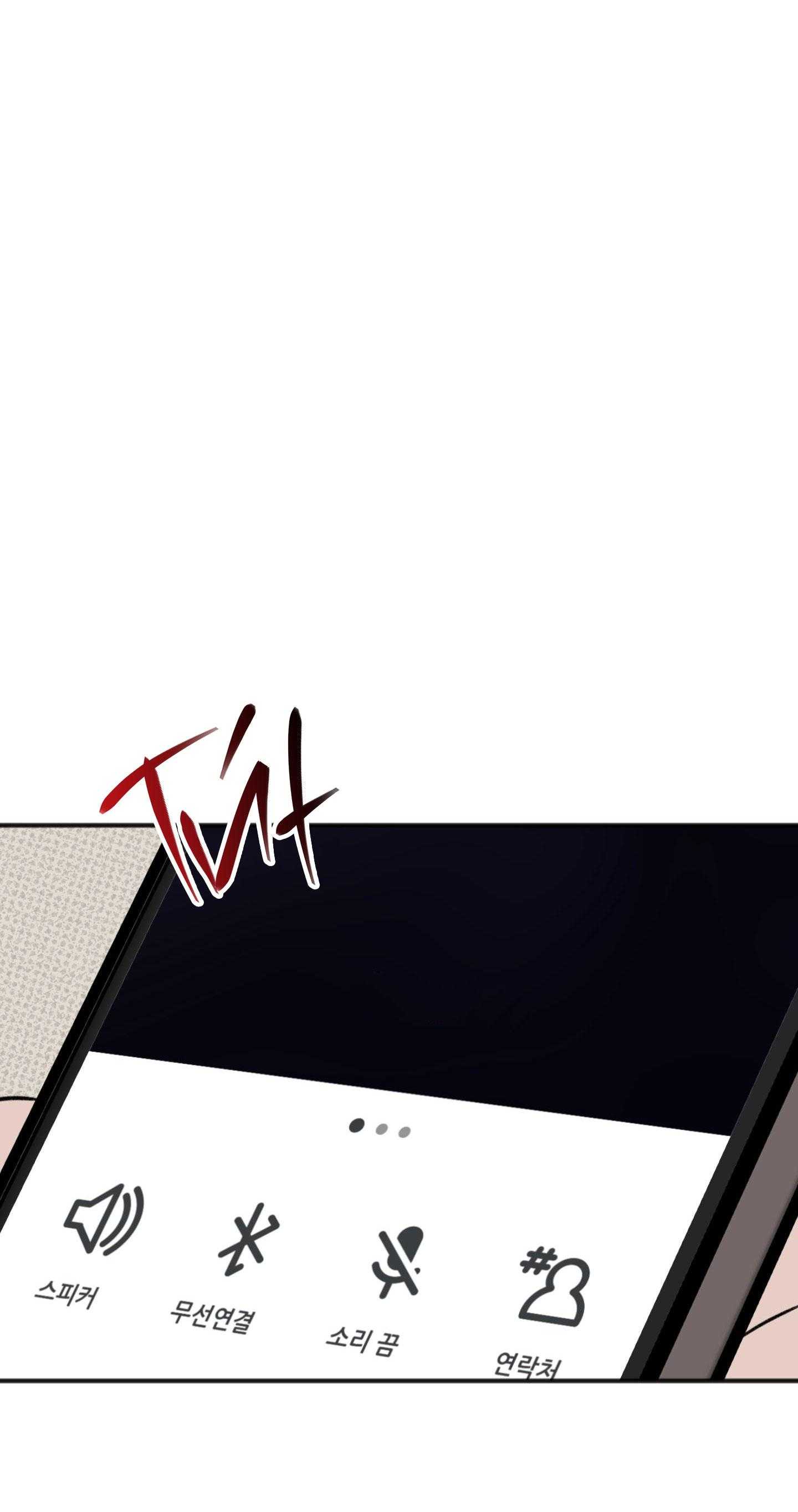 cảnh báo mưa chapter 20 64