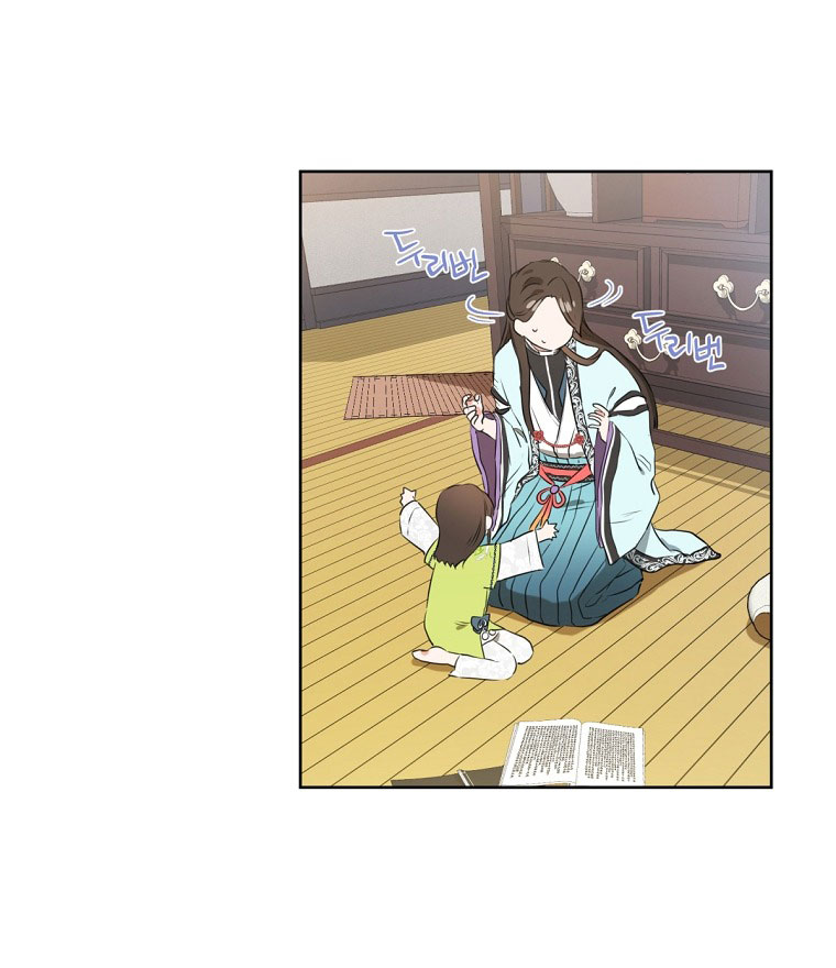 trở thành đứa cháu gái bị ghẻ lạnh trong gia tộc võ giả hùng mạnh chapter 2.2 25