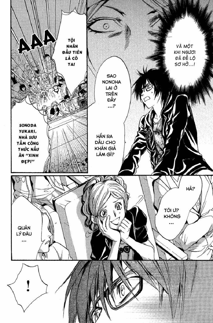 foreign land of ogres chapter 9 32