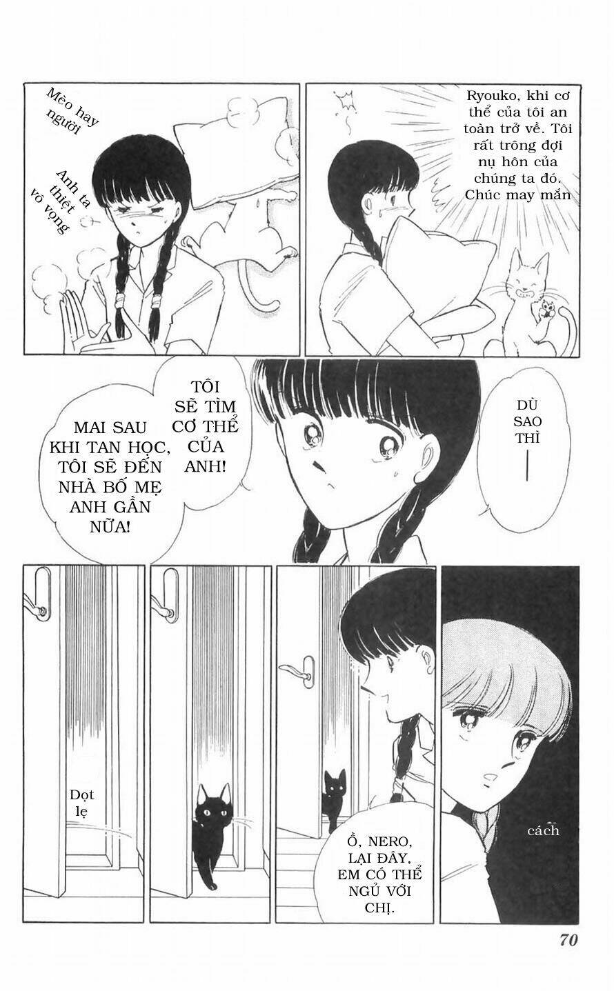 ryouko no shinrei jikenbo chapter 10 13