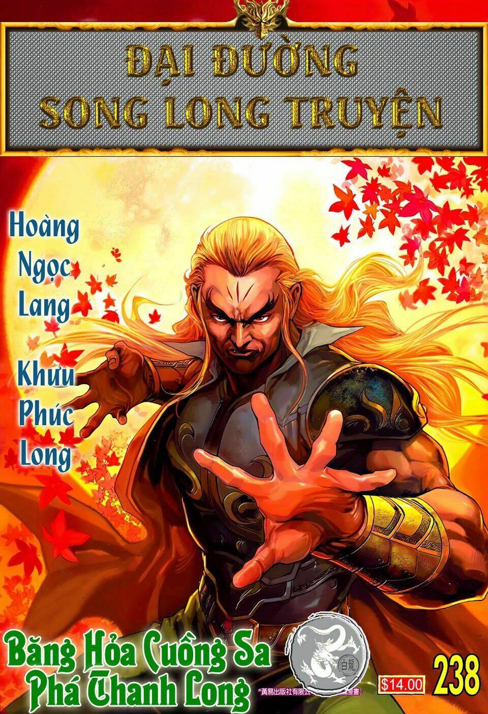 đại đường song long truyện chapter 238 3