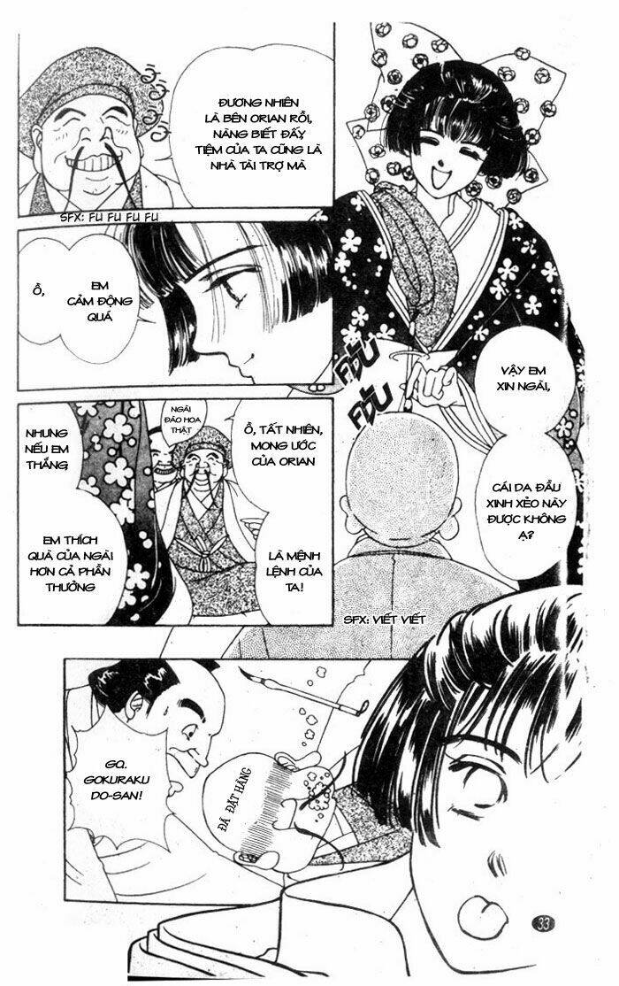 oedo wa nemuranai! chapter 1 33