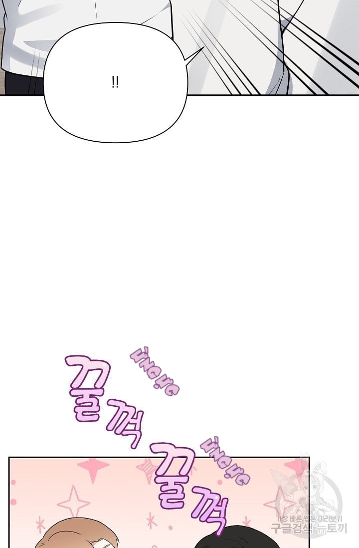 cậu và bọt biển của tôi chapter 3.2 23