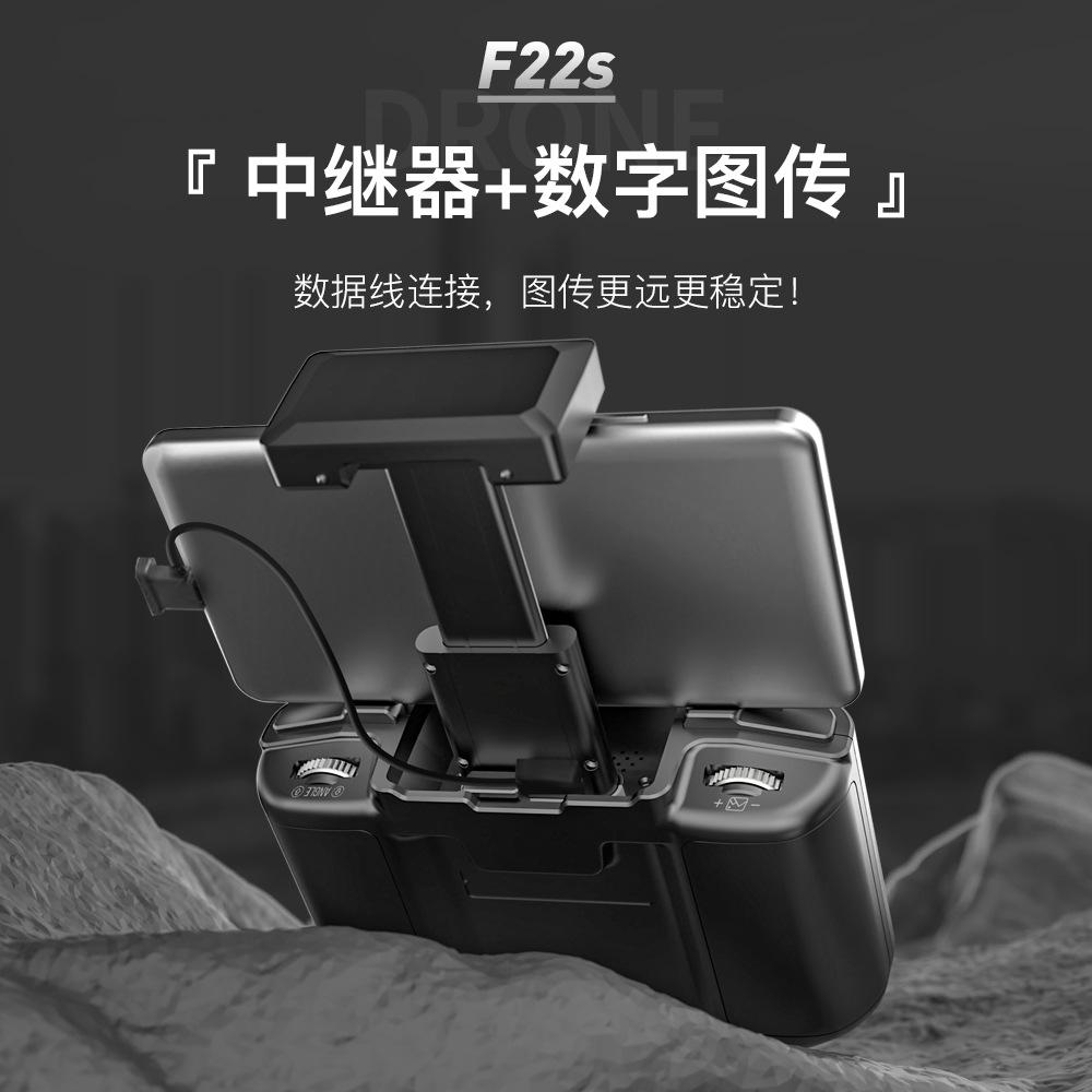 Phong cách mới nhất Shiji mới F22S tránh chướng ngại vật UAV truyền hình ảnh kỹ thuật số 3500 mét EIS ổn định gimbal 4K HD camera trên không