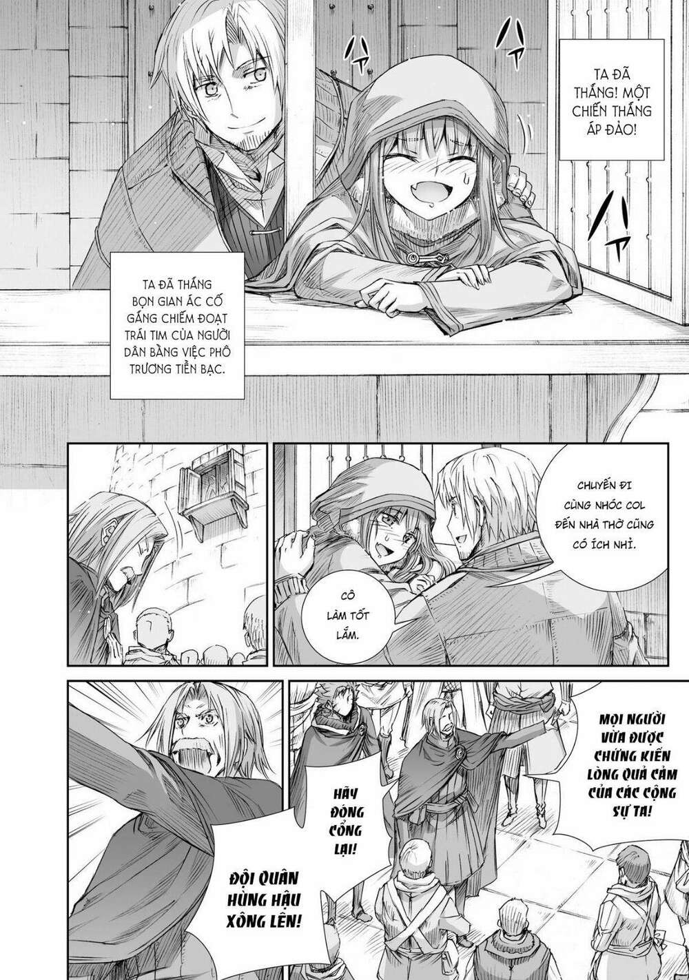 ookami to koushinryou chapter 97 30