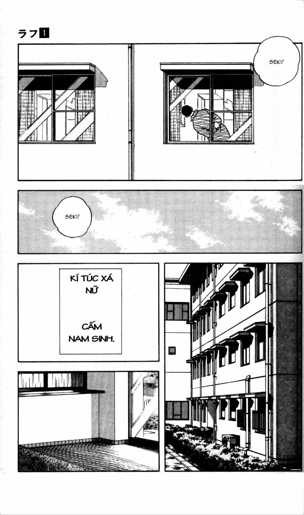 rough - ngọc thô chapter 6 14