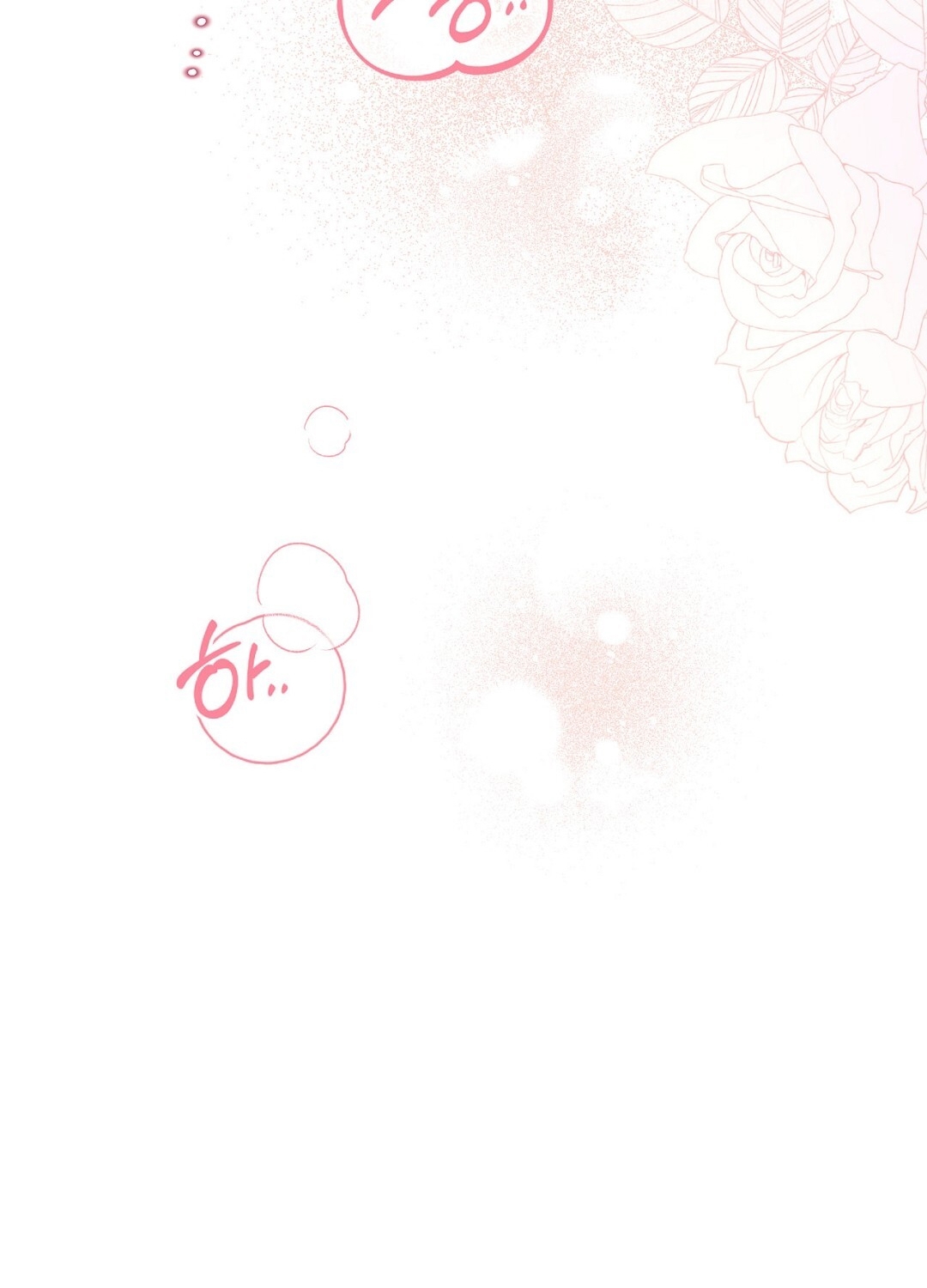 [18+] trải nghiệm thân mật với bạn của anh trai chapter 33.2 43