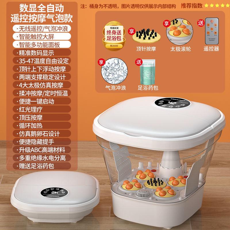 Đảm bảo chất lượng một sợi tóc, bồn ngâm chân gấp hoàn toàn tự động massage chân xô sưởi điện chậu ngâm chân nhiệt độ không đổi xô sâu ngâm chân