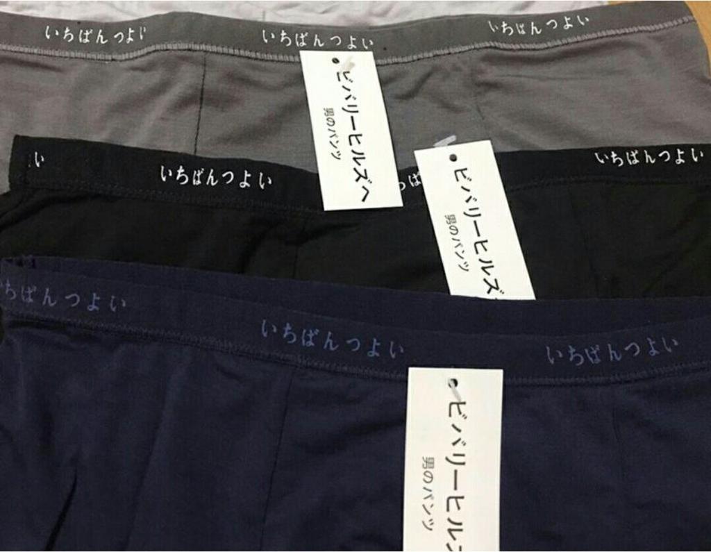 SÉT 5 Quần sịp nam boxer xuất Nhật cao cấp - chất cotton co giãn tốt